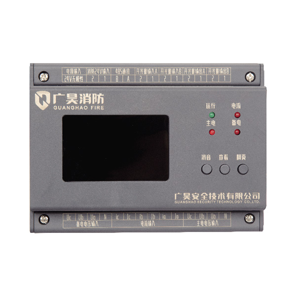 消防电源监控.jpg