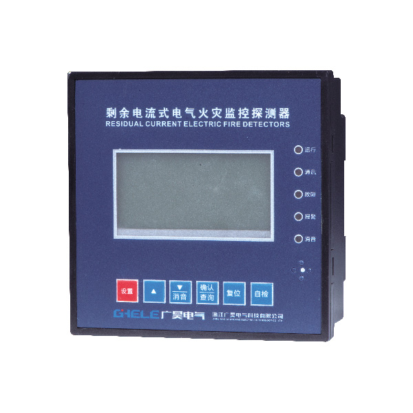 GHNB-MD电气火灾剩余电流探测器