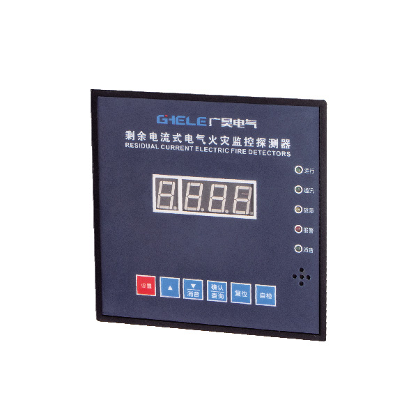 GHNB-MD电气火灾剩余电流探测器（数码型）